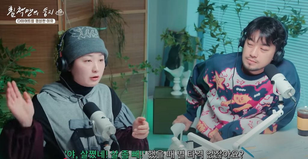 살 빼라고 잔소리하면 안되는 이유 | 인스티즈