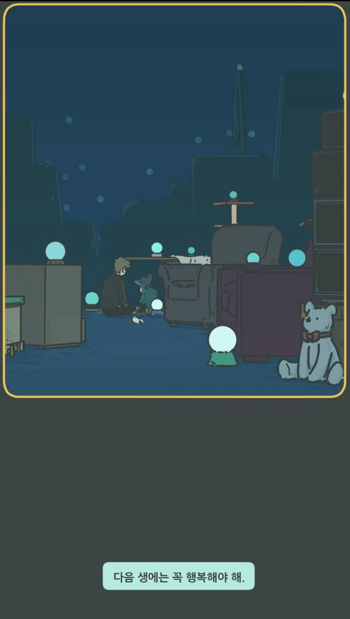 죽고 난 뒤 주인이 자신을 버린게 아니라는걸 안 고양이 | 인스티즈