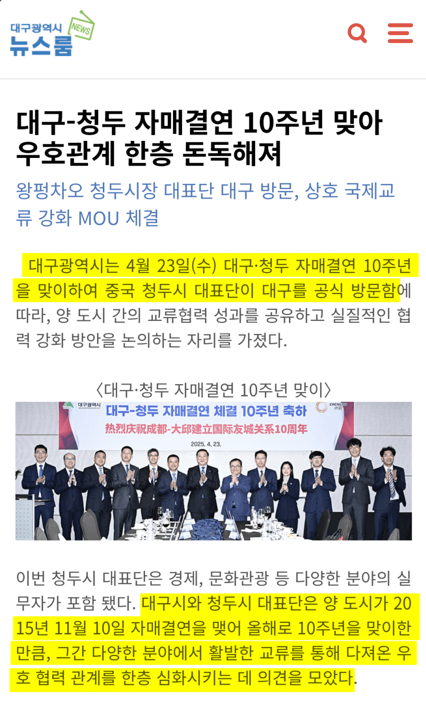 ??? : 이재명 정부가 중국 무비자 진행시켰다!! | 인스티즈