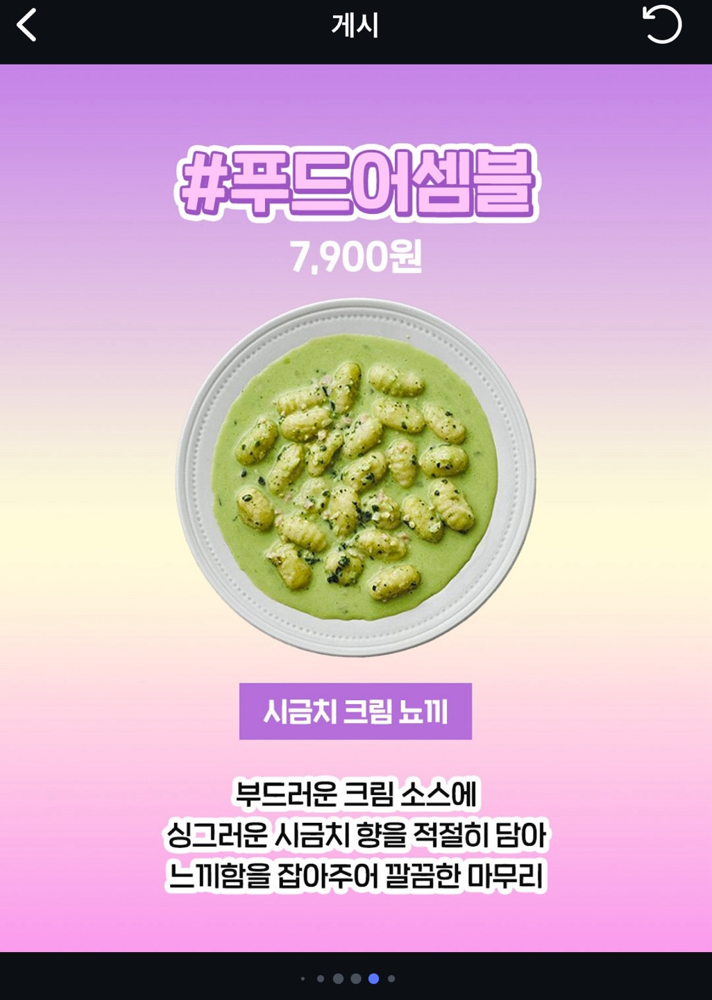 자취생 맛도리 컬리템 추천 5가지 | 인스티즈