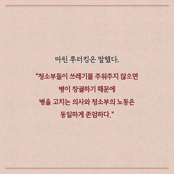 성공한 고학력자들이 가장 많이 한다는 착각 | 인스티즈