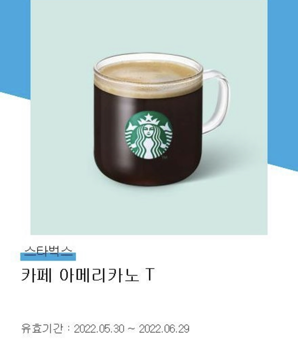 아메리카노 이미지