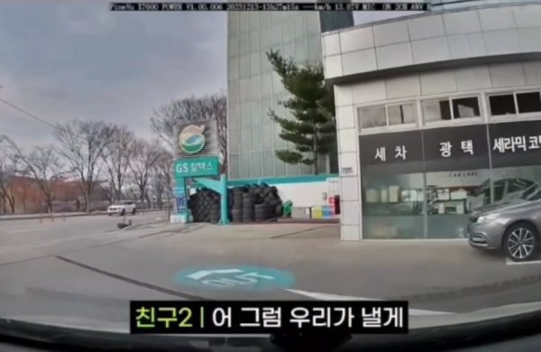 친구들끼리 렌트비 논란 | 인스티즈