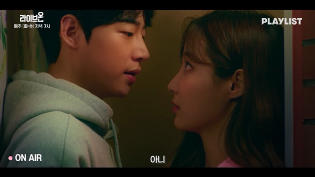 [라이브온] 요즘 광대승천하게 만드는 급식커플 (feat. 귀여움+현실고증) | 인스티즈