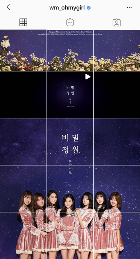 많은 사람들이 모르는 돌판 인스타 분할티저 최초.jpg | 인스티즈