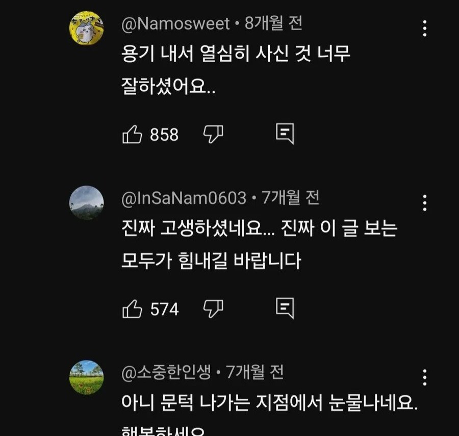 삶이 힘들 때마다 히키코모리 탈출한 썰 보면 용기를 얻는 기분 | 인스티즈