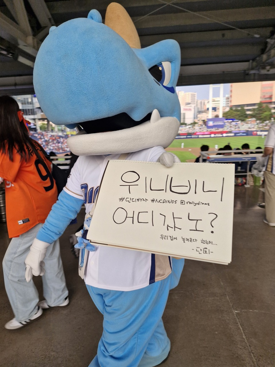 단디 이미지