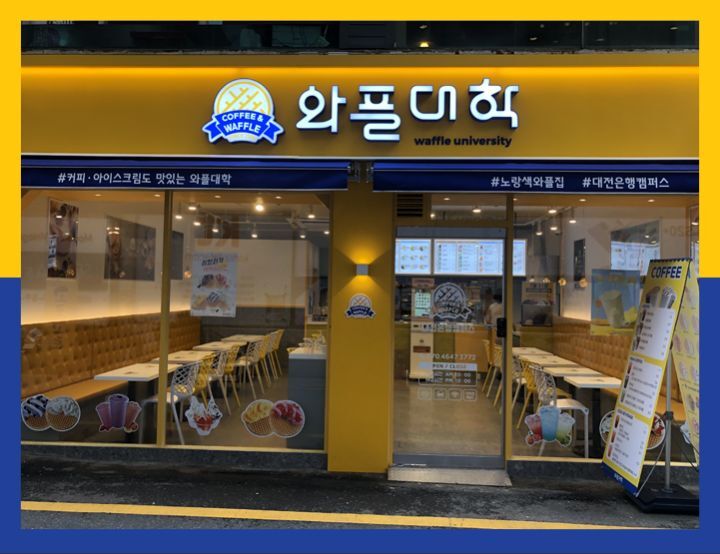 와플와플 이미지