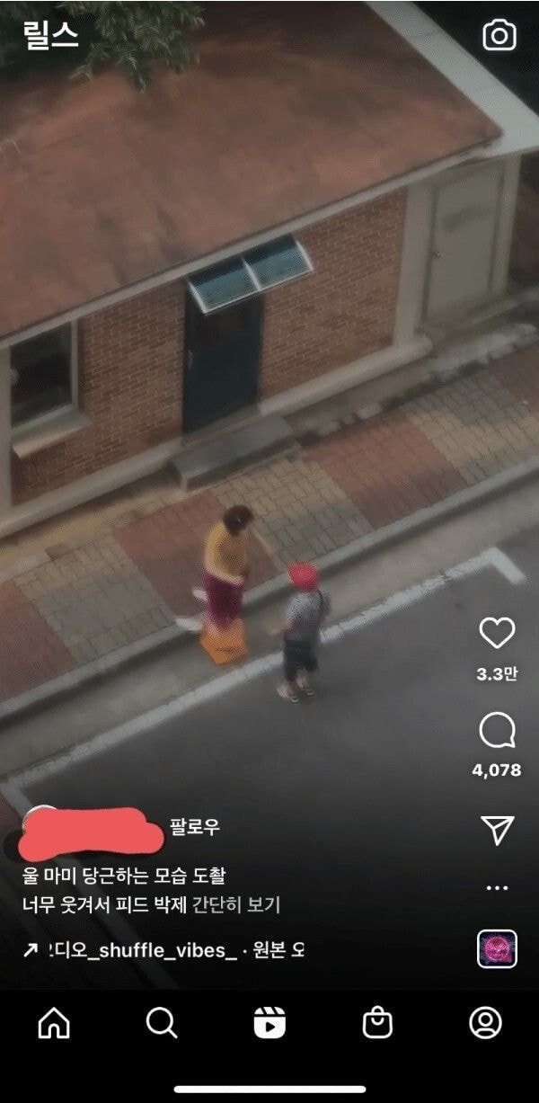 진심마켓 이미지