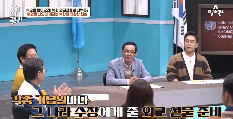 북한 외교관이 베트남에서 충격받은 이유 | 인스티즈
