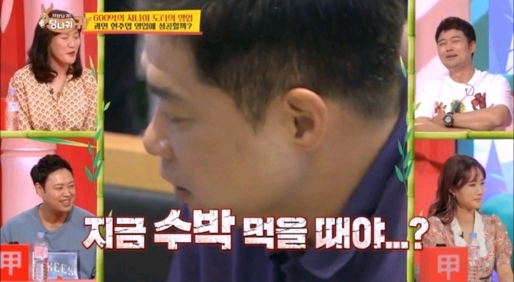 소식하는 사람들이라면 같이 밥먹기 싫을듯한 현주엽 | 인스티즈