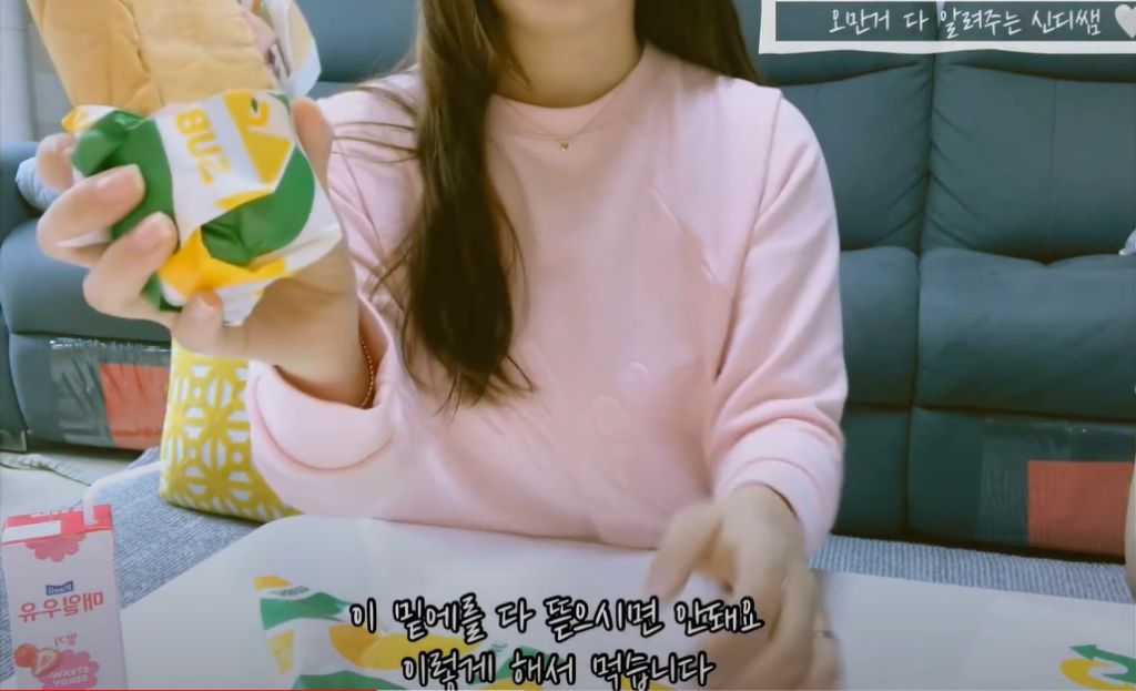 서브웨이 깔끔하게 먹는법 | 인스티즈