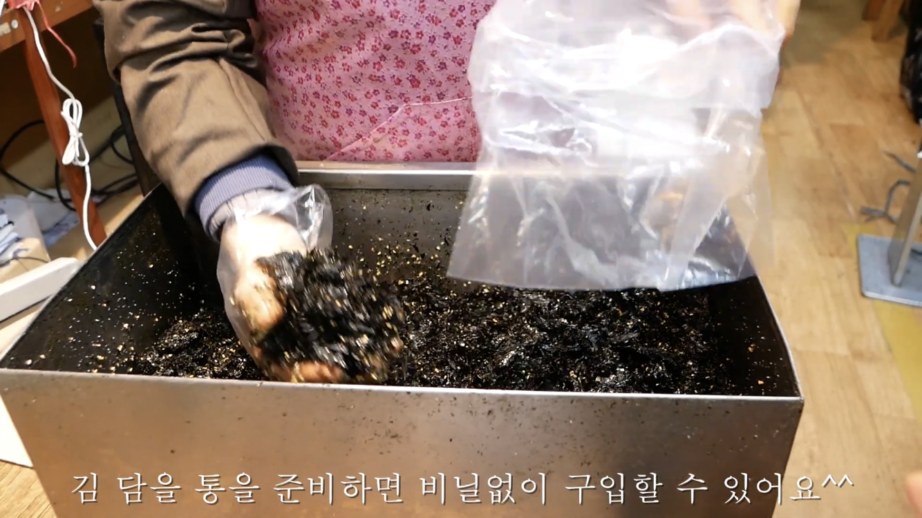 쓰레기 없이 장보기 | 인스티즈