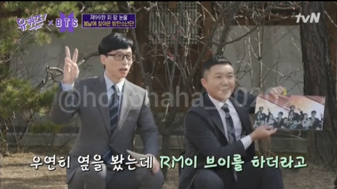 유퀴즈에서 드디어 언급한 시상식에서 RM 따라하는 유재석 | 인스티즈