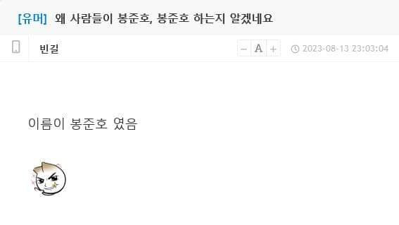 왜 사람들이 봉준호 봉준호 하는지 이제 알겠다 | 인스티즈