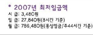 옛날에 꽤나 비쌌던 2000년대 교복가격... | 인스티즈
