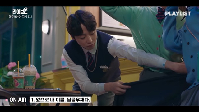 [라이브온] 요즘 광대승천하게 만드는 급식커플 (feat. 귀여움+현실고증) | 인스티즈