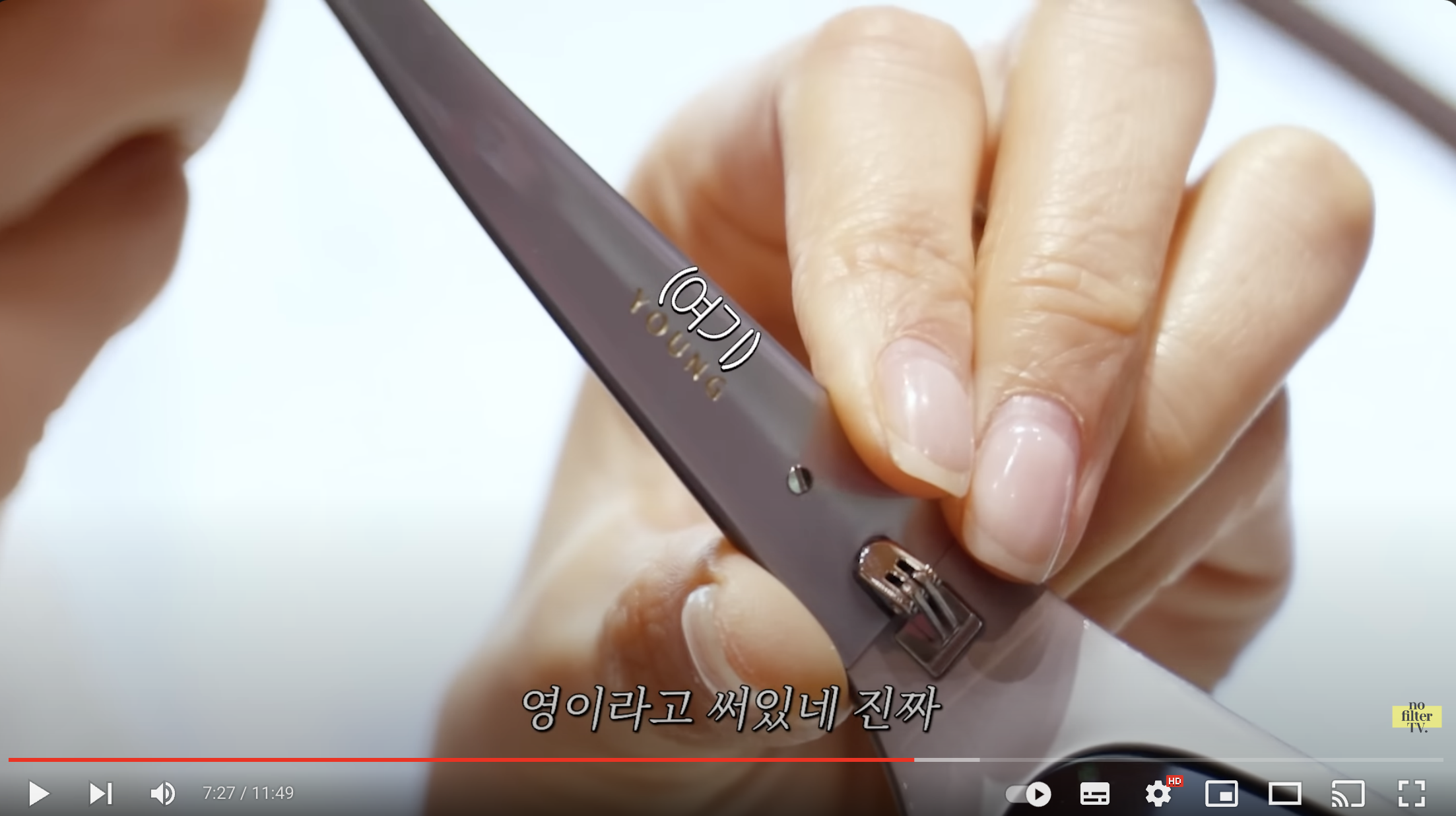 김나영한테 영감받았다는 젠틀몬스터 근황 | 인스티즈