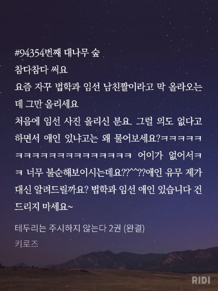 BL 동갑 청게/캠게의 참된 묘미 | 인스티즈