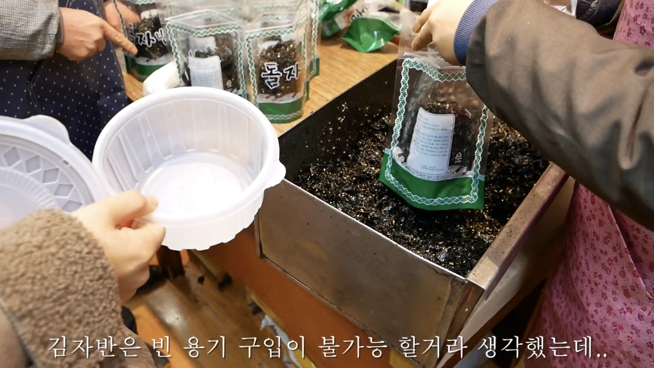 쓰레기 없이 장보기 | 인스티즈