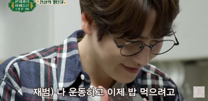 [스압] 이유없이 멀어진 친구가 있다면 공감할 규현 - 박재범 관계.jpg | 인스티즈