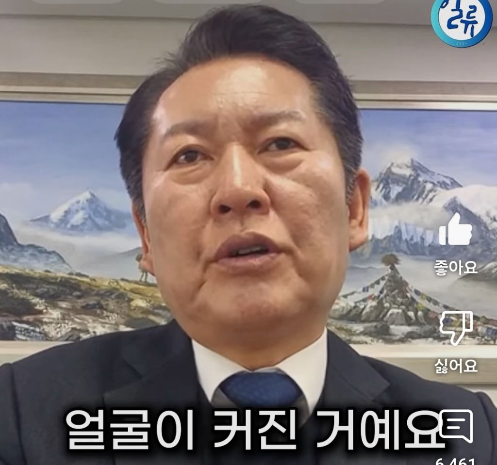 청래정의 얼굴이 커지는 과정을 알아보자 | 인스티즈