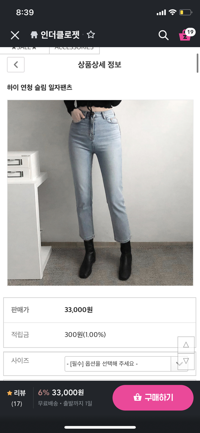 인더클로젯 이미지