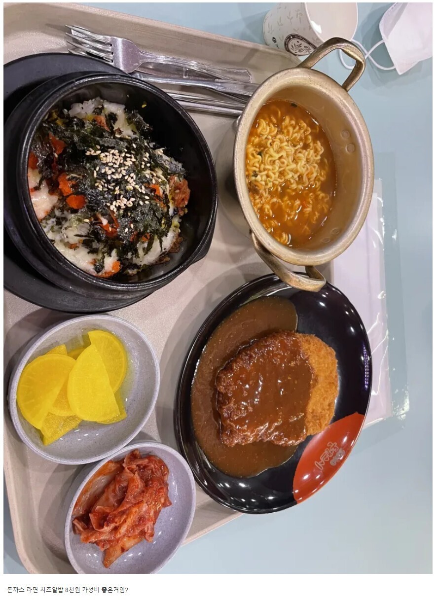 가성비 찬반 논란 중인 사진.jpg | 인스티즈