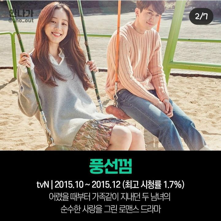 시청률은 아쉬웠지만 수작이라 불리는 드라마.jpg | 인스티즈