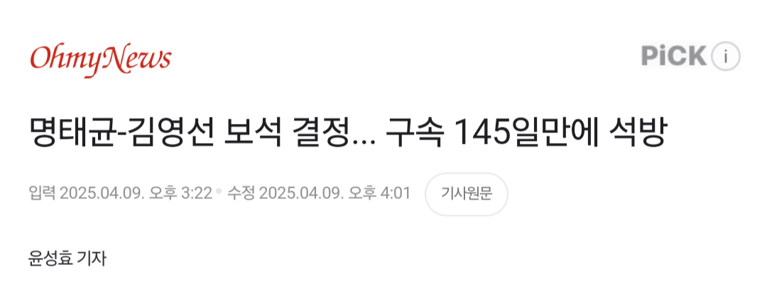 나라가 망하는줄 알았던 LH 사태 vs 윤석열 김건희도 엮인 창원산단 의혹 | 인스티즈