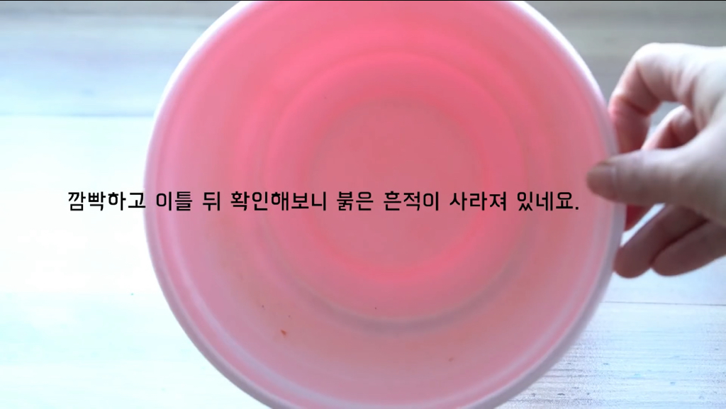 라면용기 깨끗이버리는법과 생활팁들 | 인스티즈