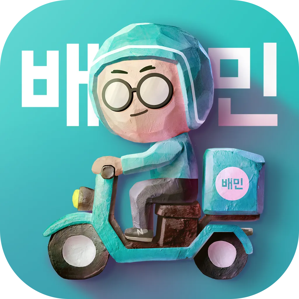배민 사업 종료 vs 다이소 사업 종료 | 인스티즈