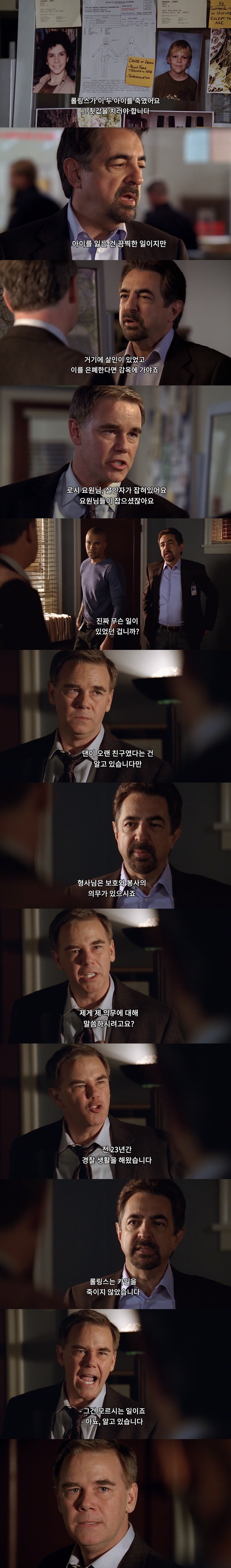 자기 방에서 실종된 아동을 수색하다 밝혀진 충격적인 진실. jpg (하) | 인스티즈