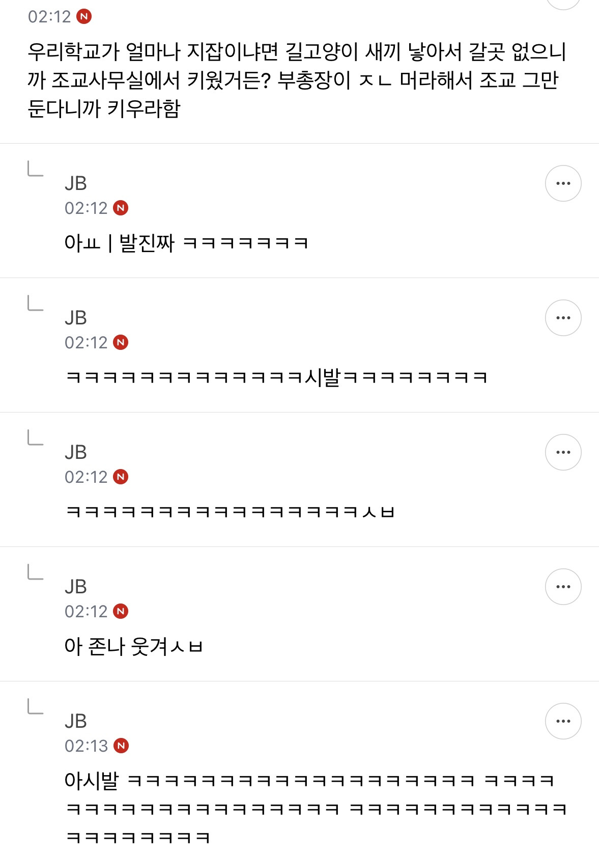 new 지잡달글 준웃 모음 | 인스티즈