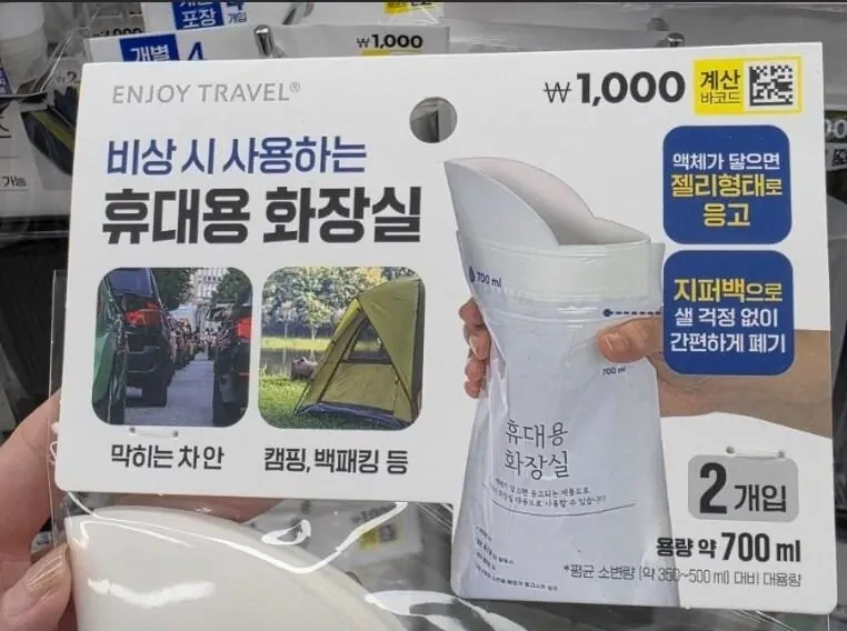 다이소 신상템 근황 | 인스티즈