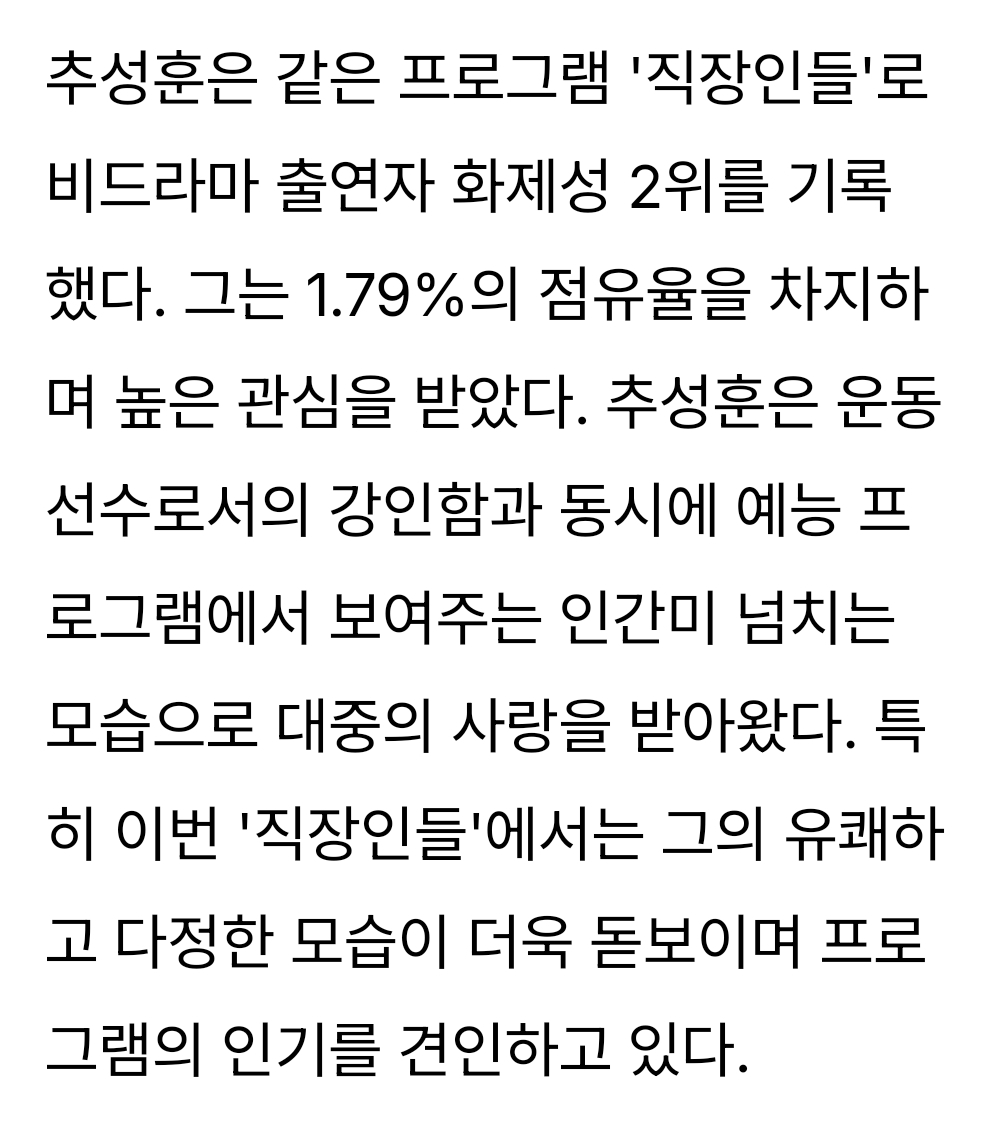 실시간 추성훈 인스타 스토리 박제 | 인스티즈