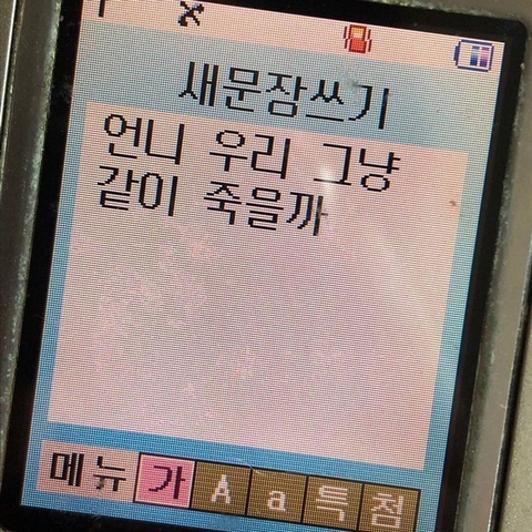 저기인디고블루바다에창백한입술한조각헤엄쳐간다그때그뜨거운레몬맛이야 | 인스티즈