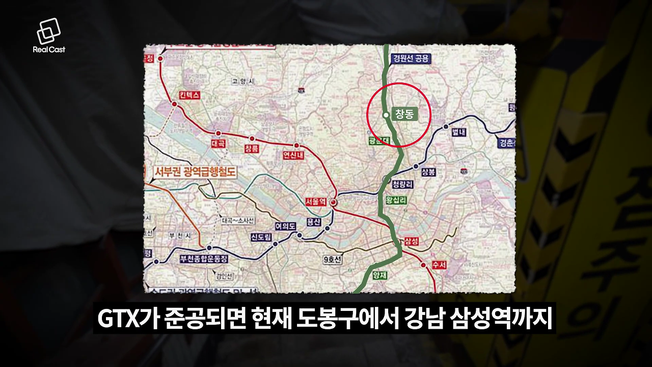 3억으로 살 수 있는 서울 아파트.jpg | 인스티즈