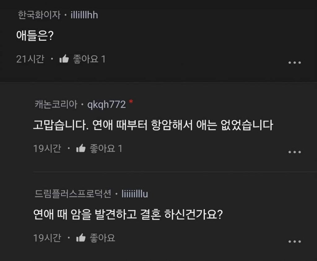 와이프가 없으니까 뭘 해야할지 모르겠다 | 인스티즈