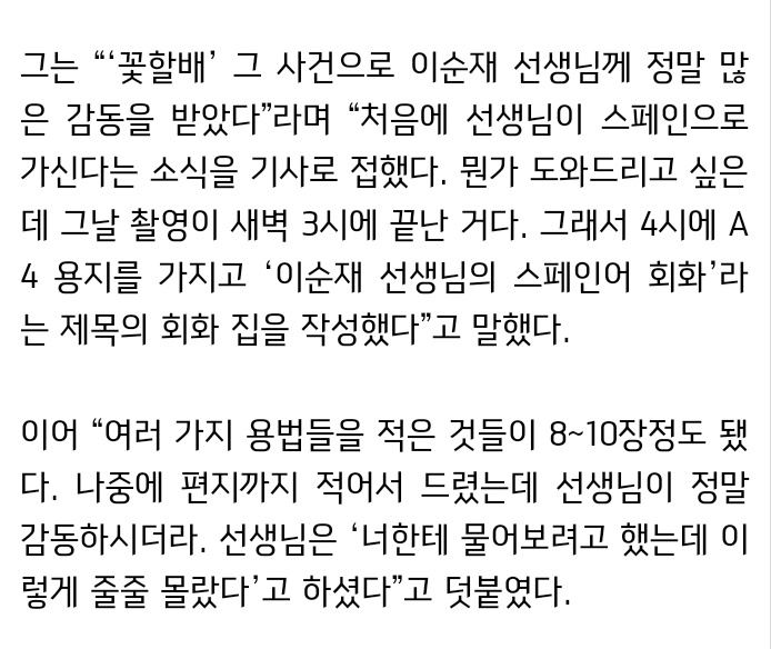 나는 아무것도 아니기에 무엇이든 될 수 있다 | 인스티즈