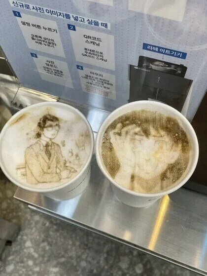 GS25 커피 머신 근황.JPG | 인스티즈
