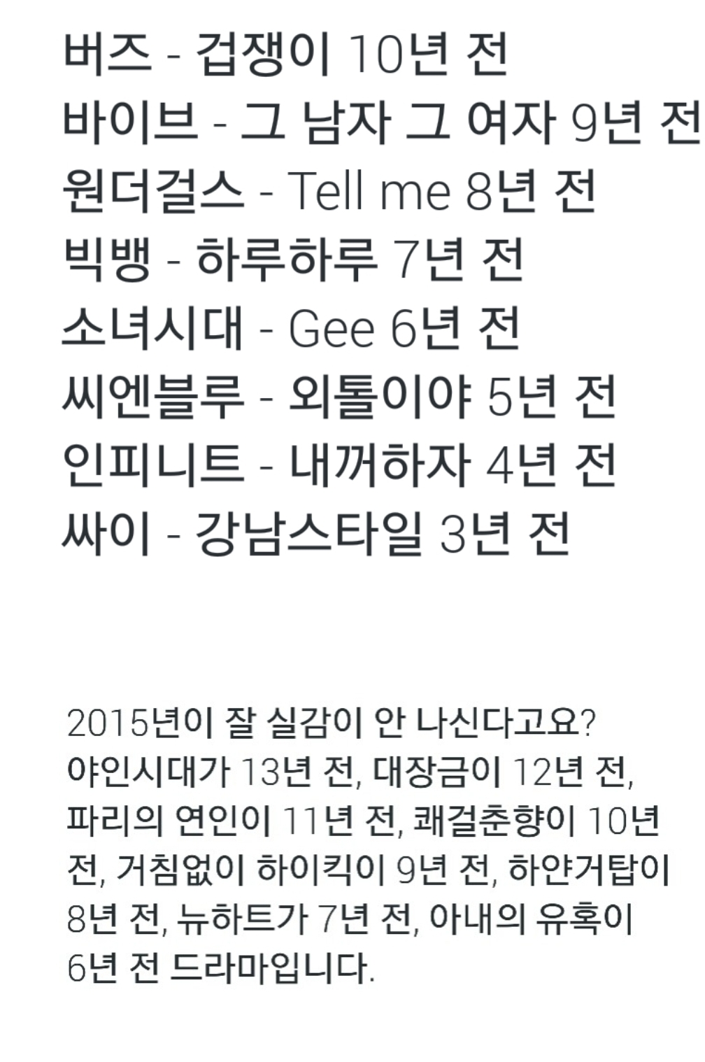 2025년 실감나게 해드림 .  | 인스티즈