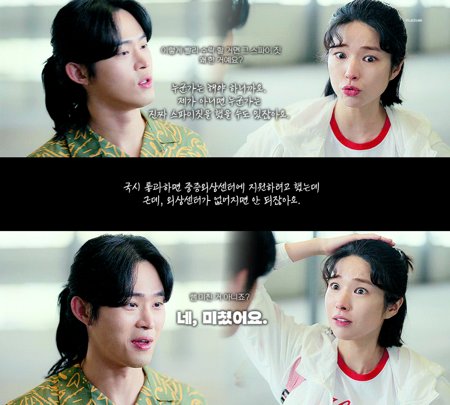 중증외상센터에서 은은하게 반응좋은 배우 | 인스티즈