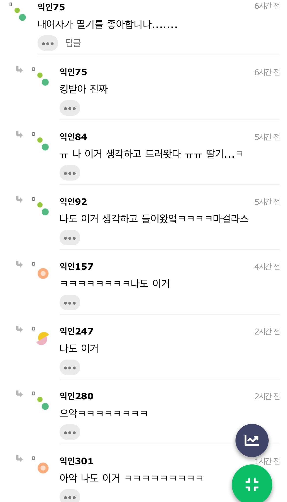 드라마판에서 제일 오글거리는 대사 뭘까 | 인스티즈