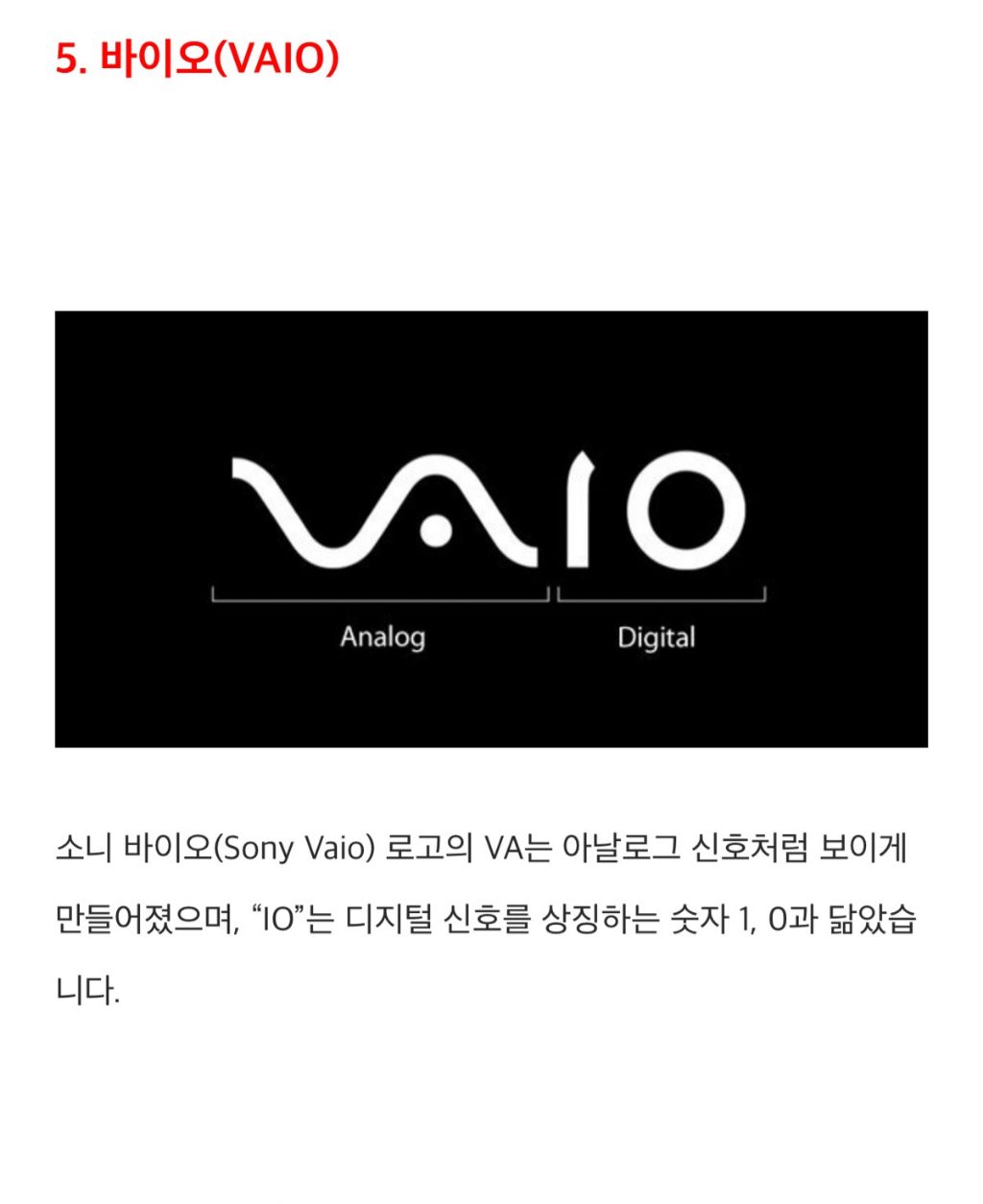 브랜드 로고의 비밀 | 인스티즈