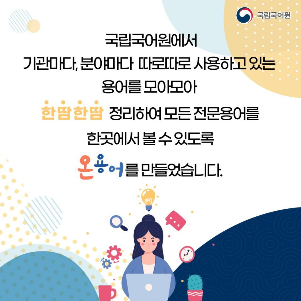 뉴진스에 독 된 민희진 기자회견, 데뷔 후 처음으로 평판 랭킹서 차트 아웃 | 인스티즈