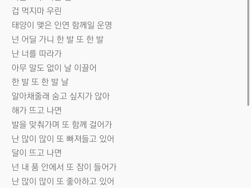 몸 속에 sm의 피가 흐르는 오타쿠들이 유독 환장했었던 2013년의 스엠 컨셉 (feat.기억해 복도에서 떠들다..웅앵웅..) | 인스티즈