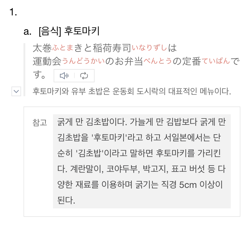 최근 인스타에서 핫하지만 주의해야 할 음식 | 인스티즈