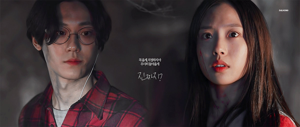 [스위트홈] 이은혁이 마지막에 ㅇㅇ한 이유 (ㅅㅍ주의) | 인스티즈