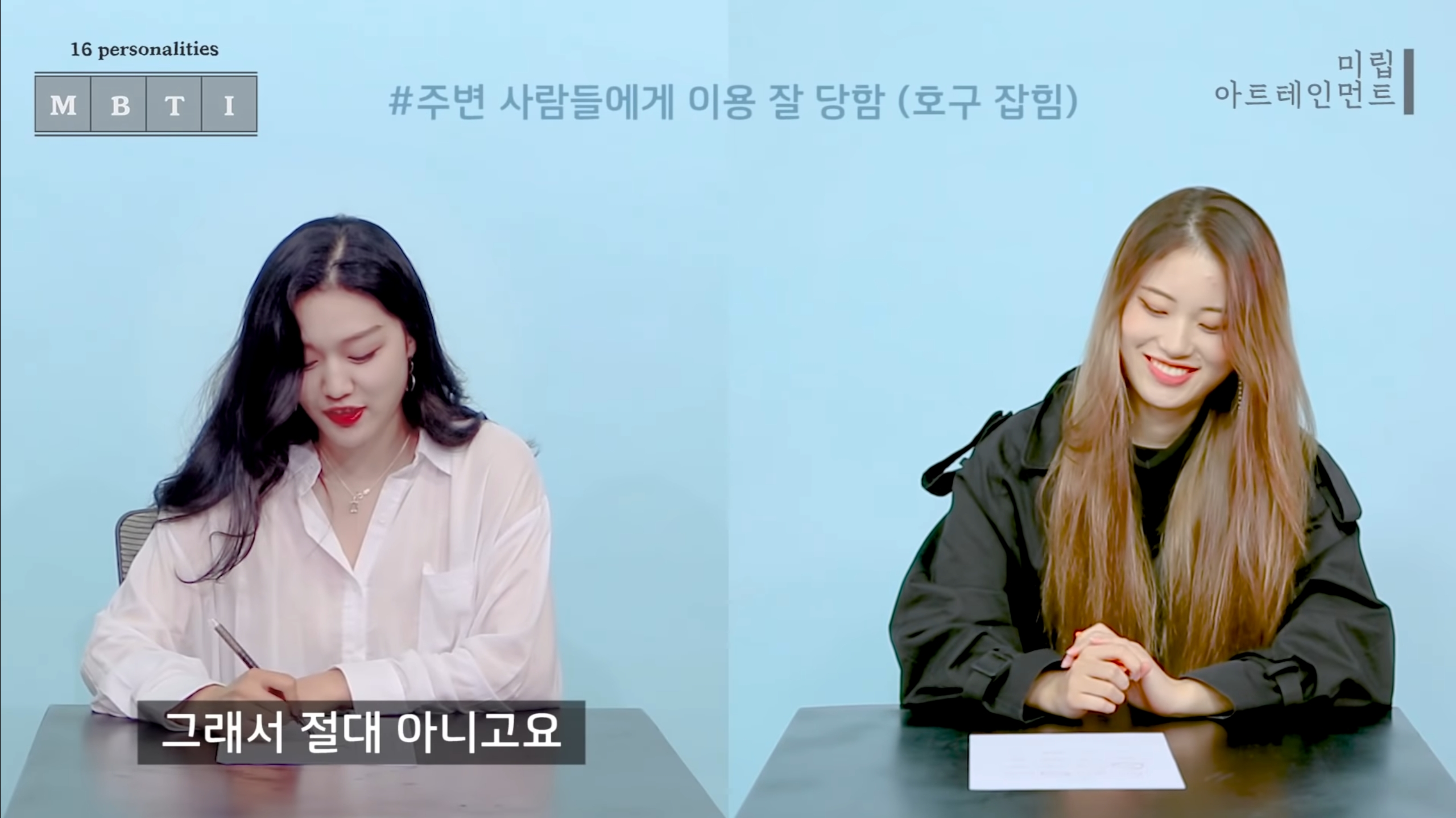 같은 질문에 대한 반대성향인 ENFJ와 ISTP 답변 차이 | 인스티즈